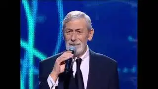 Вахтанг Кикабидзе - Виноградная косточка