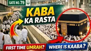 Kaba Sharif Ka Rasta | Bridge to Kaaba Exact Location | First Time Umrah Guide in Makkah