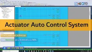 LS PLC PROGRAMMING | ACTUATOR AUTO CONTROL