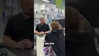 Лучше не переспрашивать, а то цены растут быстро🤓 #joke #humor #price #situation #apple