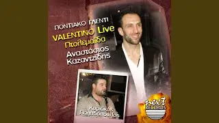 Ta Kortsopa Ta Kala