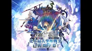 改FGO