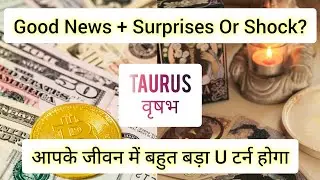 TAURUS🎖️🏆 वृषभ राशि✨🎊 बहुत बड़ा U टर्न 💯🎁 सीधी और सच्ची भविष्यवाणी🧚 #viralvideo #trending #tarot