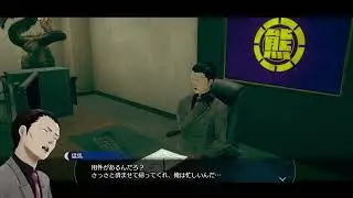 No Sleep For Kaname Date &ndash; From AI: THE SOMNIUM FILES - Character Intro #7: Moma Kumakura