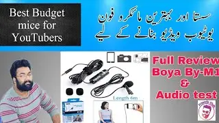 Boya BY-M1 Unboxing| Review | Sound Test | Friends Club | Pakistan