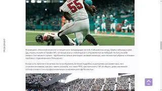 Madden NFL 20