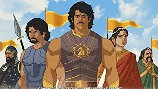BHAHUBALI cartoon episode 1only this channel 4k 120fbs