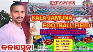 KALA JAMUNA FOOTBALL TOURNAMENT FIELD INFORMATION UPDATE VIDEO /FOOTBALL DHAMAKA /mahesh murmu vlogs