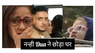 Mannat update: Little Dua goes missing #mannat #ayeshasingh #manvik #adnankhan