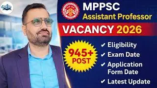 MPPSC Assistant Professor Vacancy 2026 | 945+ Posts Eligibility, Exam Date & Application Form Update