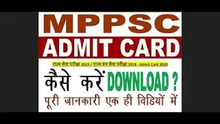 MPPSC Pre Admit Card 2020