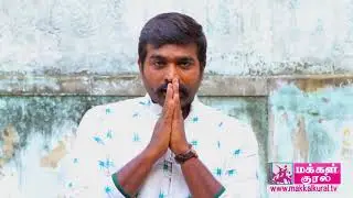 Election Awareness - Actor Vijay Sethupathi
