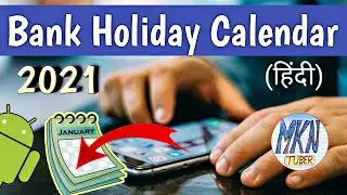 Bank Holiday Calendar 2021