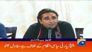 Geo Headlines - 03 AM - 06 April 2019