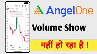 Angel One Me Volume Show Nahi Ho Raha Hai, Angel One Volume Not Showing