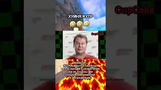 Х