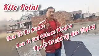Testing Of Premium Addhi 👌 & Tricks Of Kite Flying #kiteculture #kiteshop #kitefighting #kitelover