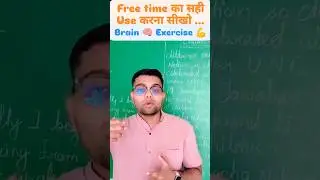 How to enhance IQ/memory power?#brainpower Powerful motivation by master Deep #brainexercise #shorts