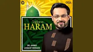 Mein Nazar Karon Jano Jigar