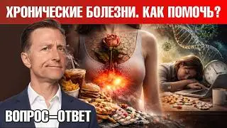 The Root Cause of ALL Chronic Diseases Will Surprise You...🧐