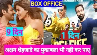 Selfiee Box office Collection vs Shehzada | Selfiee 2nd Box office Collection | Selfie Movie Review