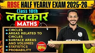 RBSE Class 10th Maths | Circles to Probability Full Revision | By Nitin Sir | Half Yearly Exam 2025