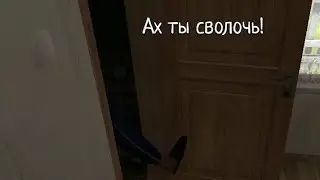 Самая секретная фраза в Schoolboy Runaway!