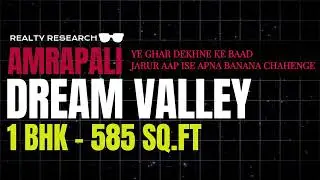 AMRAPALI DREAM VALLEY | VERY AFFORDABLE PRICE UNDER YOUR BUDGET 1 BHK - 585 SQ.FT | NOIDA EXTENSION.