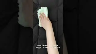 Модель S9044-3 - Ткань Soft Stretch