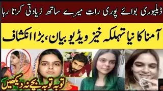 delivery boy murdered in lahore | delivery boy murdered in lahore new update | delivery boy case