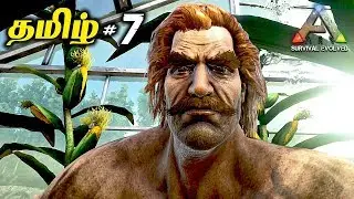 ARK Survival Evolved Episode 7 (Argentavis Taming) Live Tamil Gaming