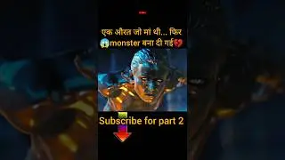 😭 वो मां जो अपने ही बच्चे को भुल गई।Part 01।#shorts #trending #movie #fantasticfour  #moviereview
