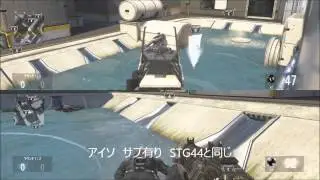 MP11 GoliathとSAC3 Isolatedの４発距離、反動比較【CoD AW PS4】