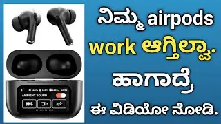 Ear buds Repair tips and tricks in kannada|airdops not working problem solve #youtube #technology