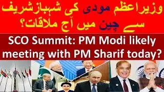 PM Modi & PM Sharif meeting up in China?| Trump's tariffs bid|Modi,Sharif,Xi,Putin attend SCO Summit