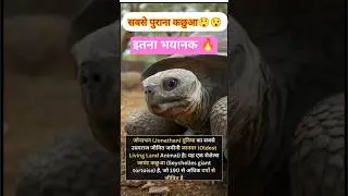 आज का ज्ञान+आज की 5 बड़ी खबरें |30 सेकंड में पूरा GK & News Update #shorts #trending #viral #short