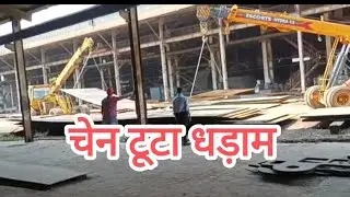 chain broken || hydra lifted 16tone wait plate || 16tone ki msplate sift karte waqt kya huwa 😱😱