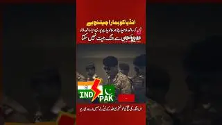 DG ISPR&rsquo;s Clear Message 🇵🇰⚔️| Pakistan Stands Firm#DGISPR#Pakistan Defense#ISPR #Peace With Strengty