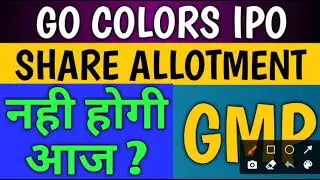 GO COLORS IPO ALLOTMENT STATUS &bull; GO FASHION IPO ALLOTMENT STATUS &bull; GO FASHION IPO GMP