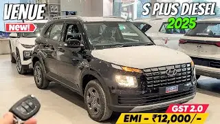Hyundai Venue S Plus Diesel 2025 ❤️ | नई GST 2.0 के बाद ₹1,23,000/- की बचत ✅ | Venue 2025 Review