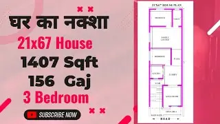 21x67 house plan l 21x67 house design l Ghar ka naksha l House plan 