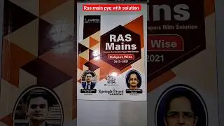 ras main pyq solution book#rpsc #exam #pcs