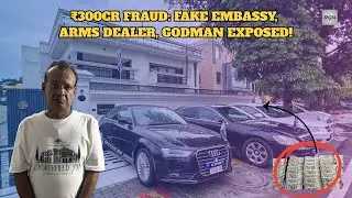 Westarctica Fake Embassy EXPOSED | ₹300Cr Fraud, Arms Dealer, Godman & Hawala Racket