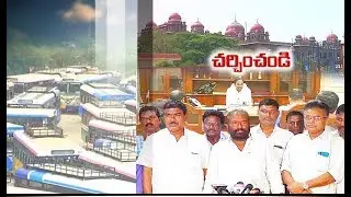 TRS Govt Must Talk with RTC Unions | Telangana High Court Orders Govt