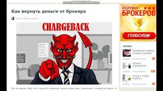 #kiexo #scam #гавноброкер  https://boexpert.ru/kiexo-otzyvy/#comments