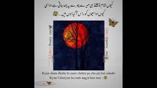 Painfull Line😭💔🥀 |True line|Best two lines poetry/Sahibzada waqar poetry/Love Quotes in Urdu #shorts
