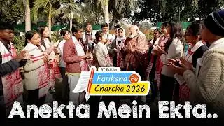 A student from Sikkim stuns with a beautiful song on Bharat's Ekta & its beauty on PPC'26!