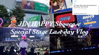 [아미로그] 방탄 진 해피 쇼케이스 스페셜 스테이지 막콘 브이로그 | 석지니와 함께했던 행복한 그 날 🐹⭐ | JIN HAPPY Showcase Vlog