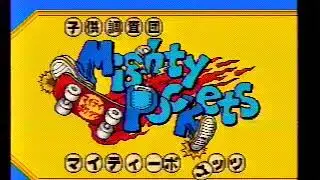 子供調査団マイティポケッツ　調査３