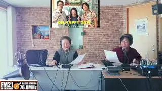 【FM21】オーハッピーデー　松本和人　宮城睦美　シュウ　土曜日14:00～20260117